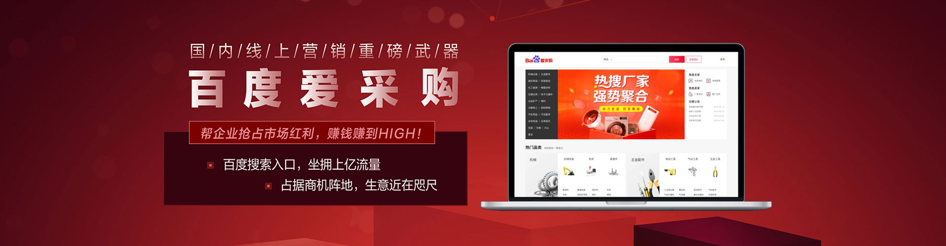 永丰百度竞价托管