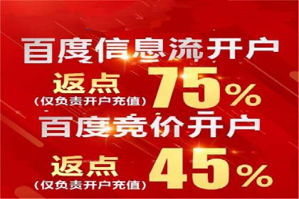 案例解析：信息流代理在金融行业的应用