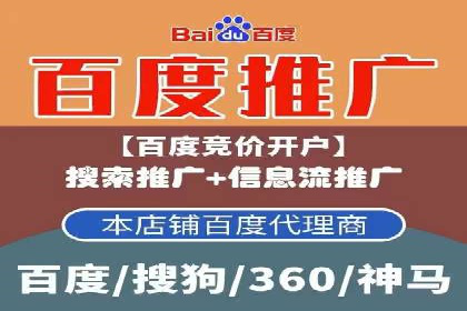 揭秘sem推广竞价托管的成功策略——多案例解析